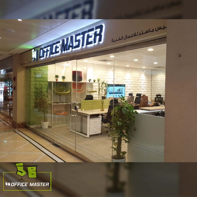 Officemaster showroom